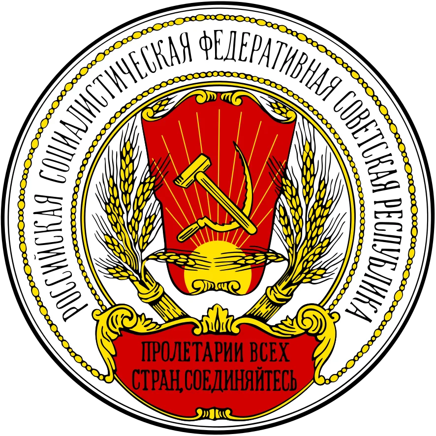 1918 Emblem Emblem