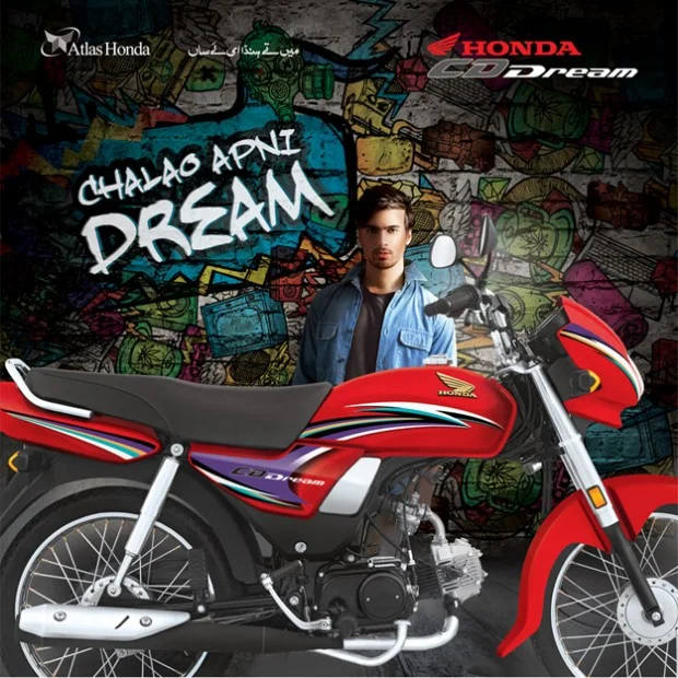 2014 Atlas Honda CD Dream 70