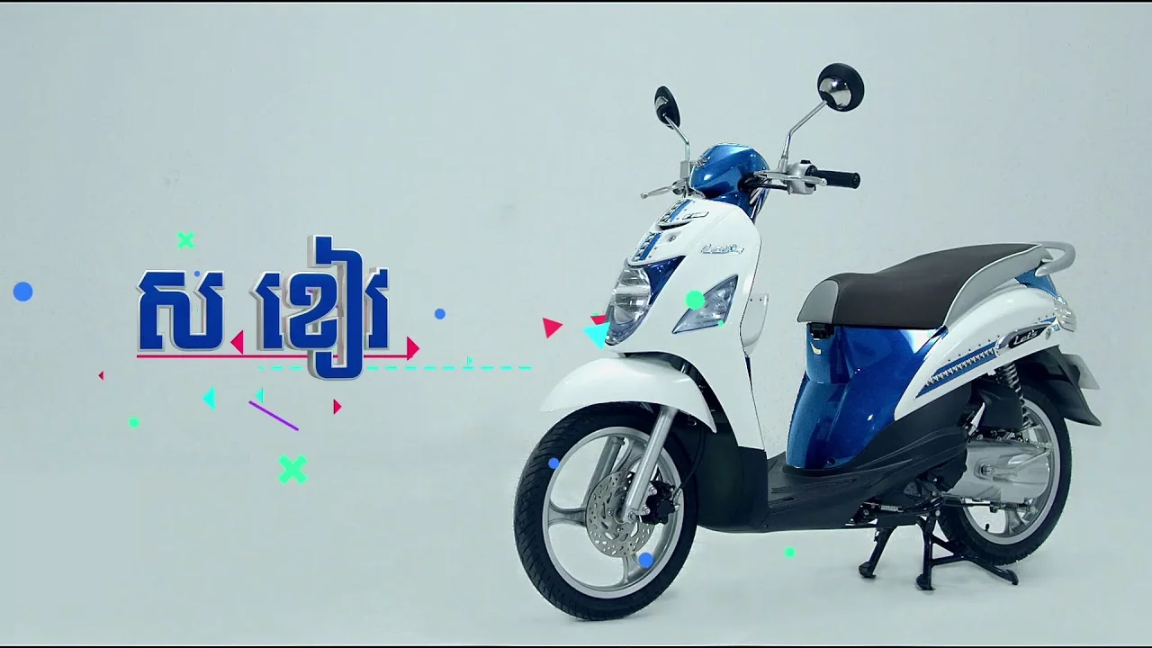 2018 Suzuki Lets
