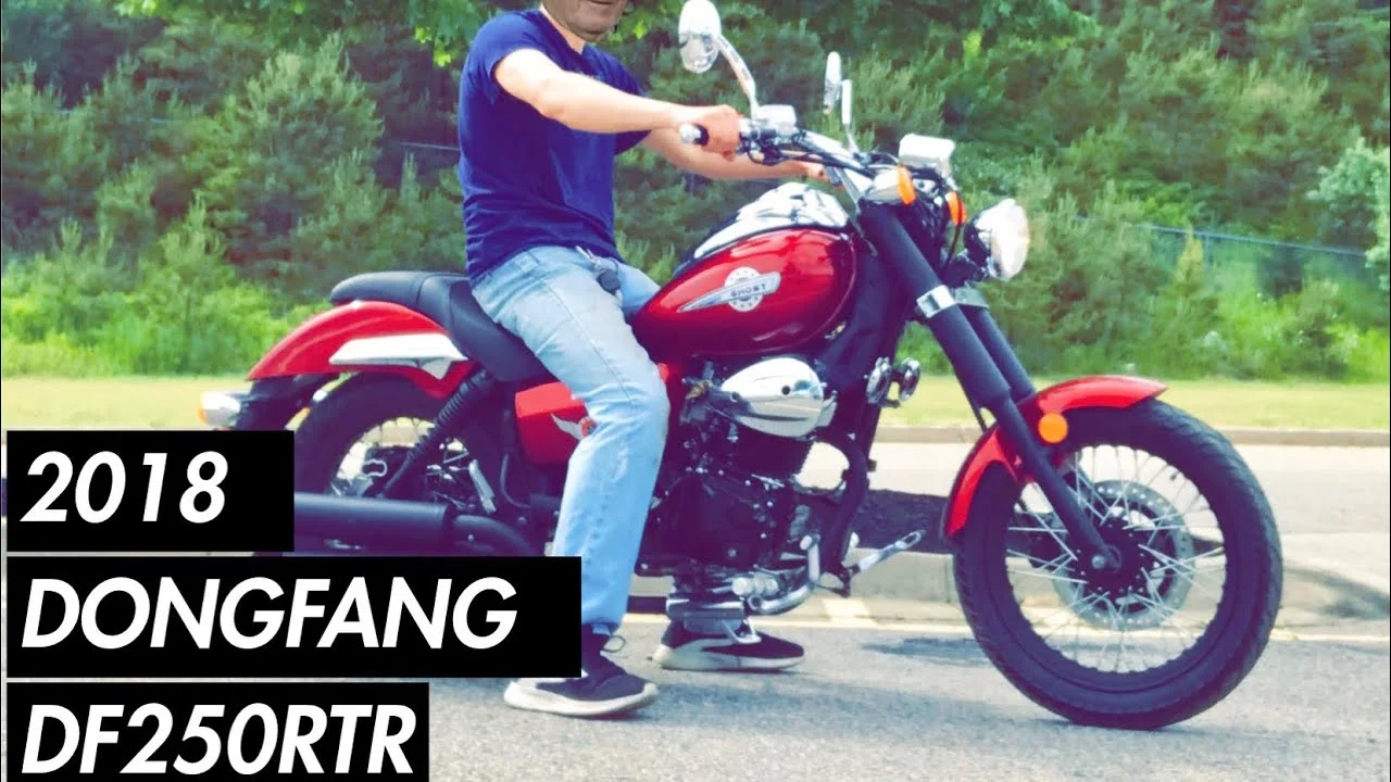 2016 DF Motor DF250RTR
