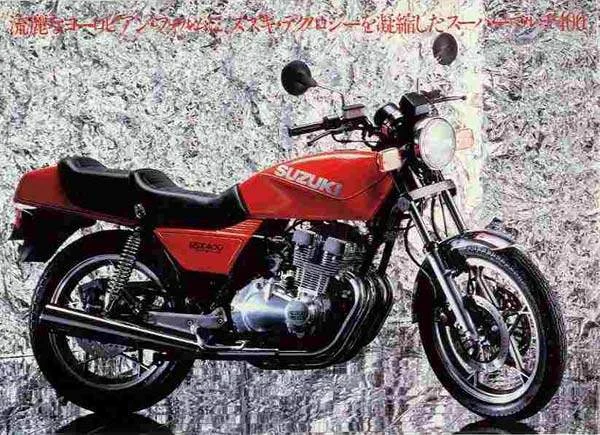 1981 Suzuki GSX 400 F Katana