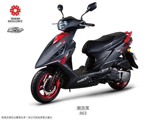 2019 Aeon OZS 150