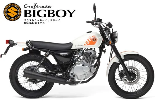 2012 Suzuki Grasstracker Bigboy 10th Anniversary